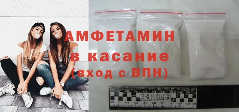 Amphetamine 98% Еманжелинск