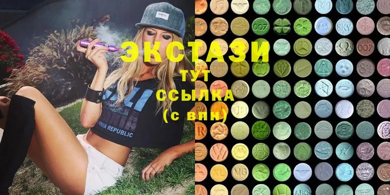 сколько стоит  Еманжелинск  Ecstasy MDMA 