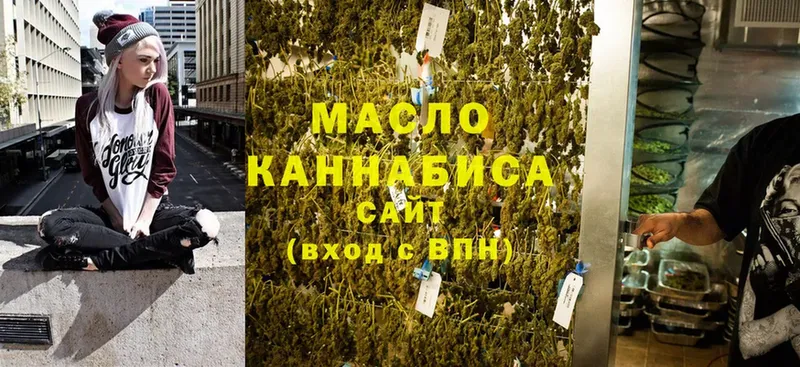 Дистиллят ТГК Wax  Еманжелинск 